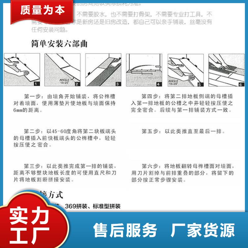 石塑地板塑木复合材料工艺精细质保长久<当地>生产厂家