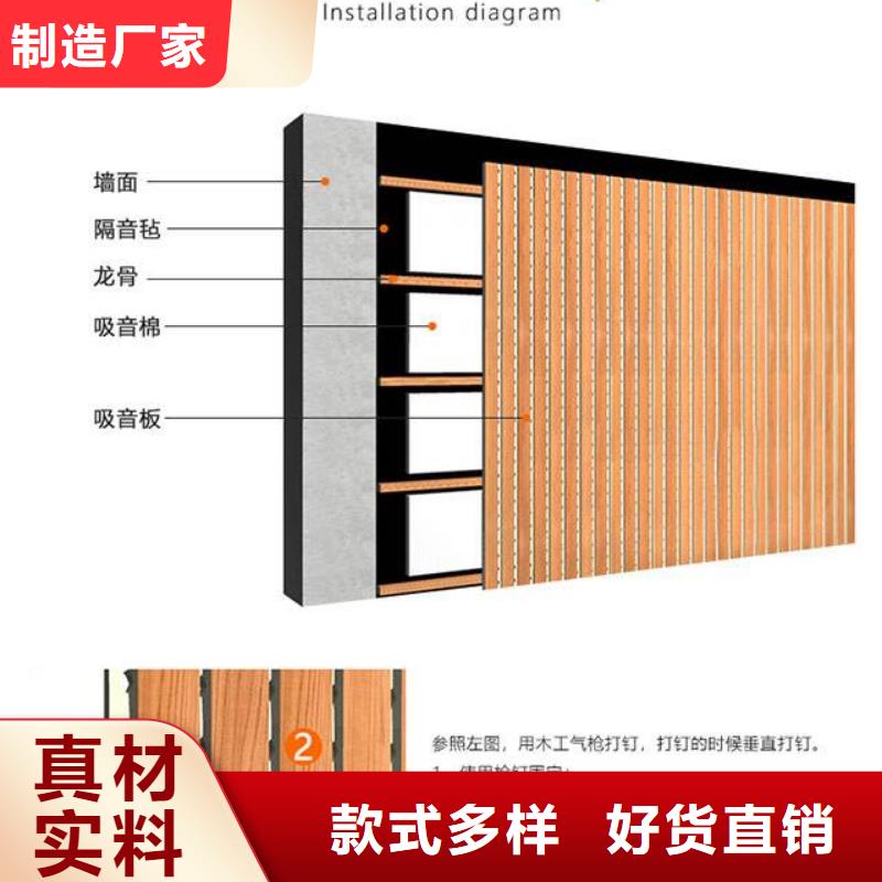 竹木纤维吸音板木饰面厂家实力大采购无忧