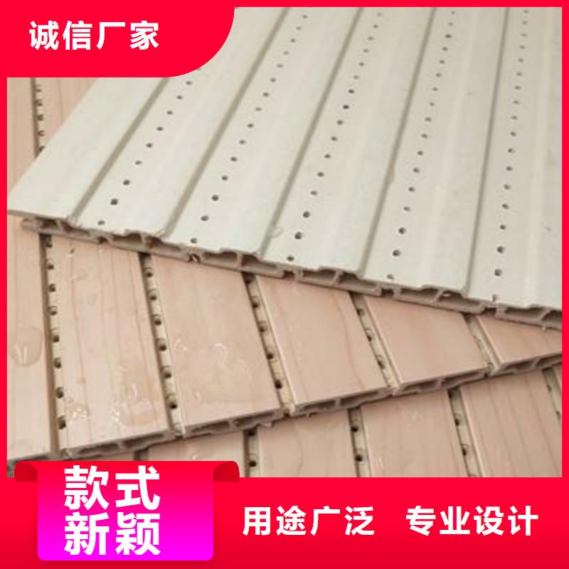 竹木纤维吸音板生态木长城板讲信誉保质量质量好