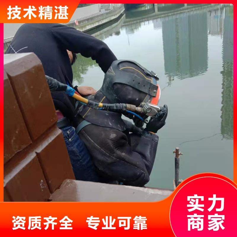 ​【水下作业】水下拆墙工程多年经验当地生产厂家