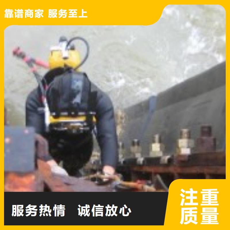 水下作业_防水堵漏技术成熟本地厂家