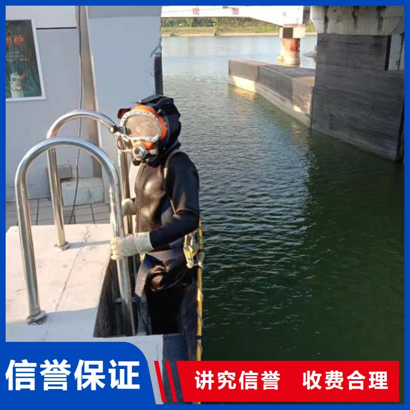 【水下作业】潜水员服务公司精英团队质量保证