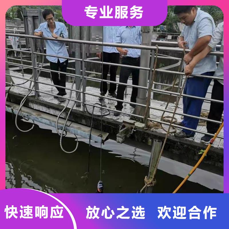 水下作业水下拆墙工程解决方案【当地】公司