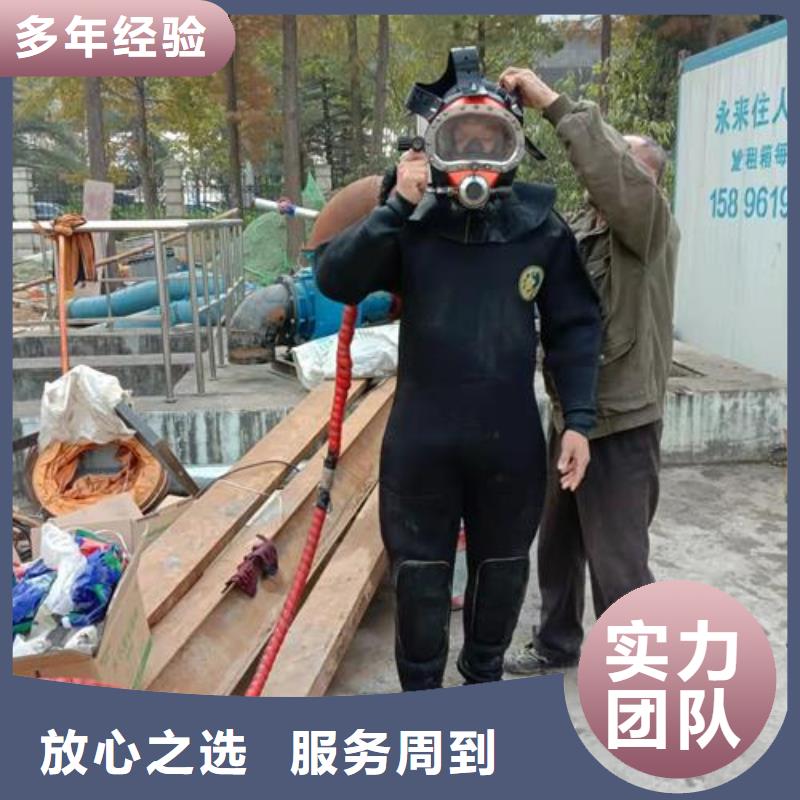 水下作业,【水下桥墩拆除】讲究信誉同城公司