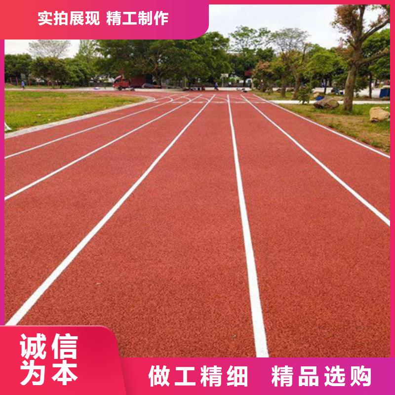 塑胶跑道现货充裕同行低价