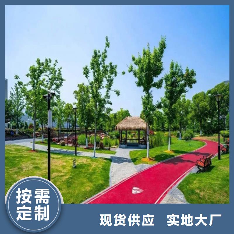 健身步道人造草坪专注产品质量与服务省心又省钱