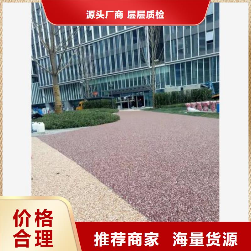 【健身步道】复合型塑胶跑道商家直供厂家规格全