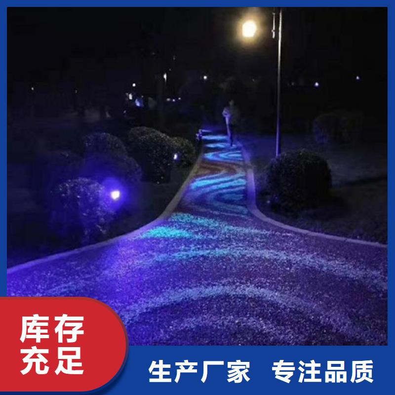 健身步道【塑胶跑道】诚信可靠厂家工艺先进