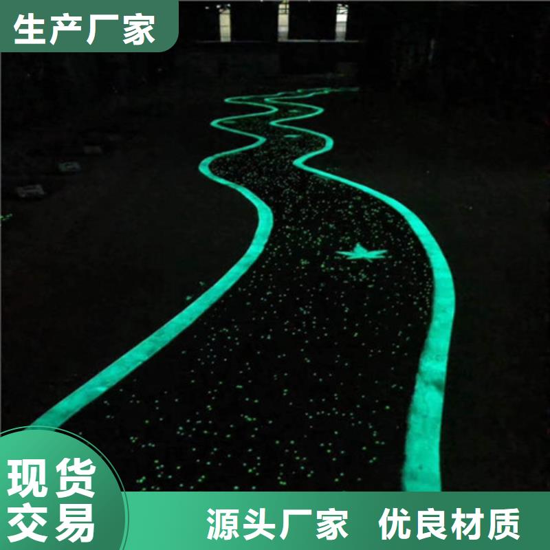 健身步道【塑胶跑道】满足客户需求<本地>货源