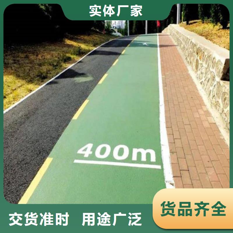 健身步道【塑胶球场】款式新颖<本地>经销商