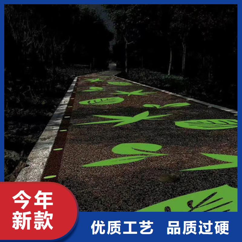 健身步道_硅PU球场现货满足大量采购<本地>制造商