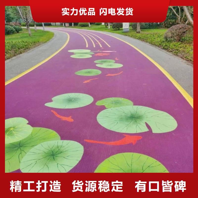 健身步道-塑胶跑道优选货源实力才是硬道理