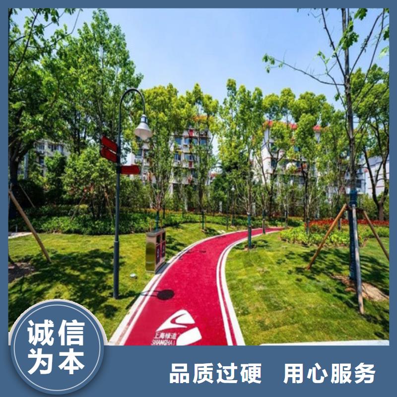 健身步道复合型塑胶跑道当地厂家值得信赖[当地]服务商