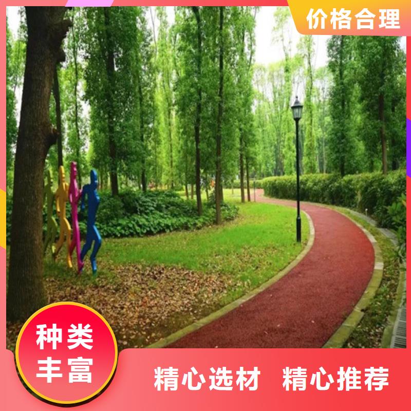 【健身步道-透气型塑胶跑道放心购】多种工艺