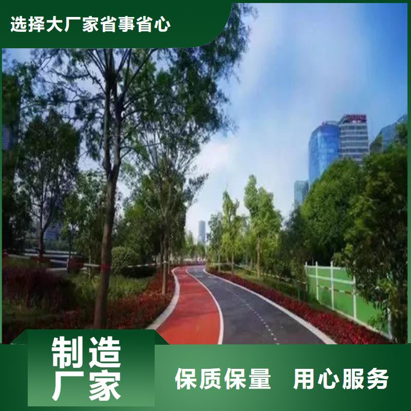 健身步道诚信经营现货现发【当地】厂家