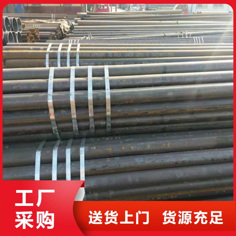 无缝钢管 合金管GB5310原厂制造放心选购