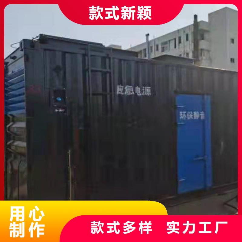 顺庆UPS出租<本地>厂家