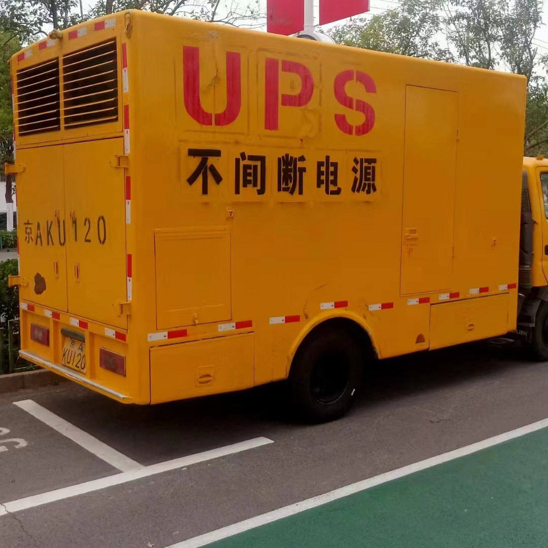 秦皇岛市青龙满族自治县ups不间断电源出租