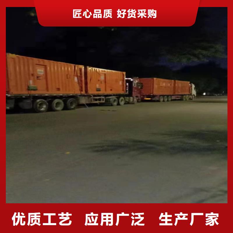 【发电机租赁,发电机出租好品质经得住考验】N年生产经验
