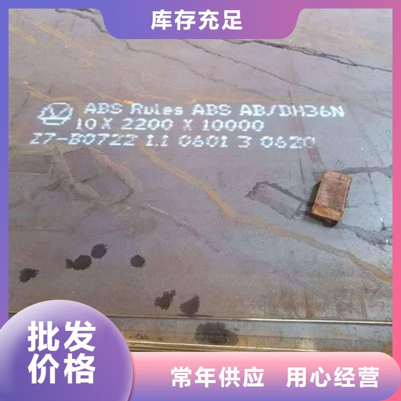 Q235B热轧钢板来图定制