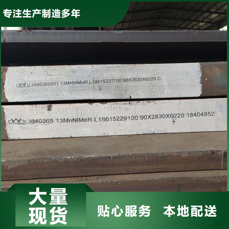 Q345B工字钢-Q345B工字钢厂家批发{当地}品牌