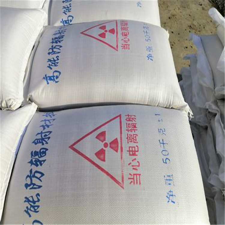 射线防护硫酸钡砂、射线防护硫酸钡砂生产厂家-认准博瑞达有限公司