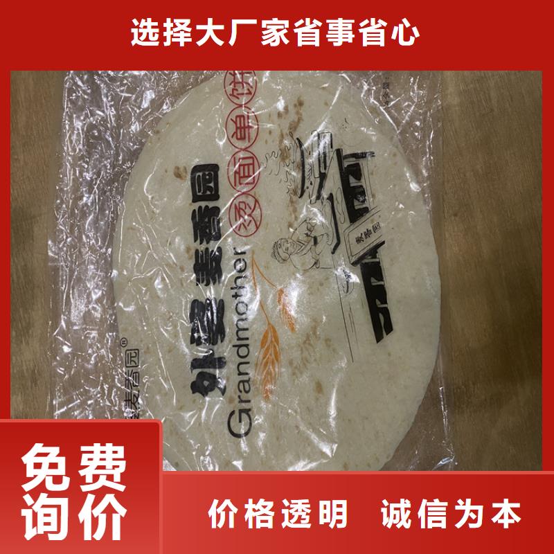 全自动烙馍机数控单饼机专业供货品质管控量少也做