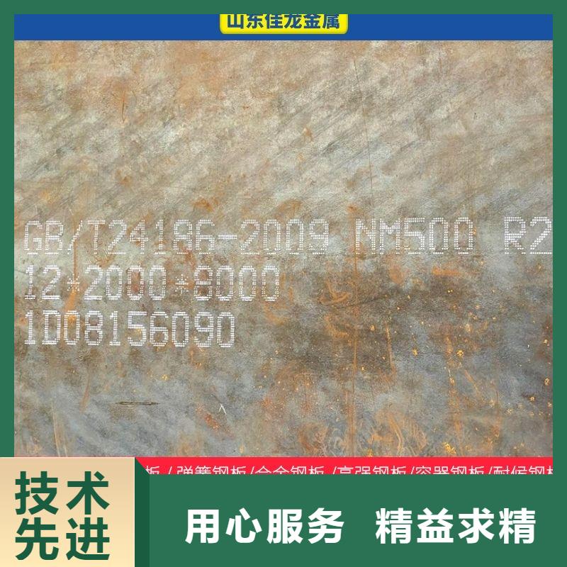圆钢耐磨板多种优势放心选择厂家定制