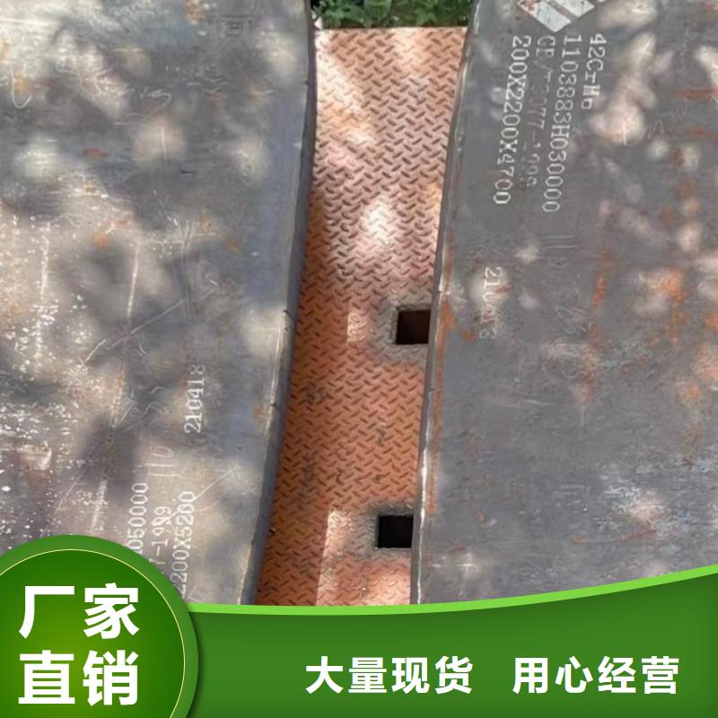 钢管不锈钢板有口皆碑自有厂家