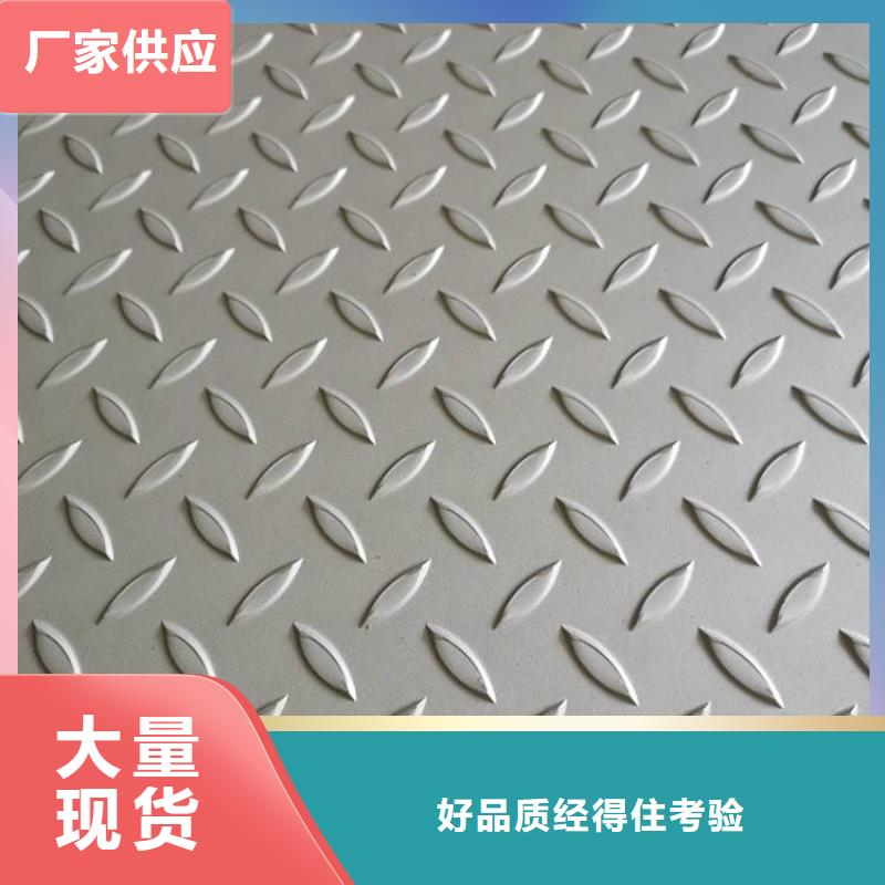 【不锈钢板-耐候板自产自销】货真价实
