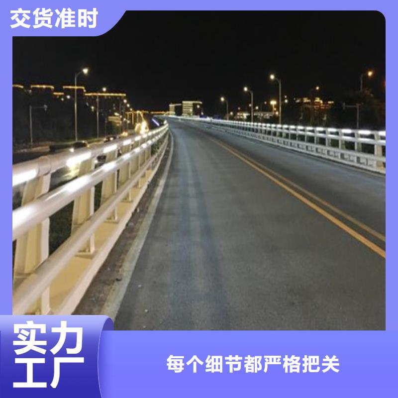 防撞护栏【道路护栏】一致好评产品{当地}货源