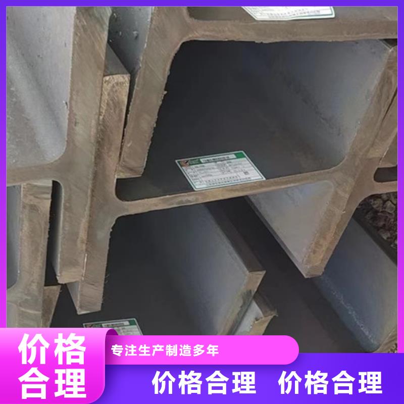 【H型钢Q355BQ355B方矩管匠心工艺】推荐商家