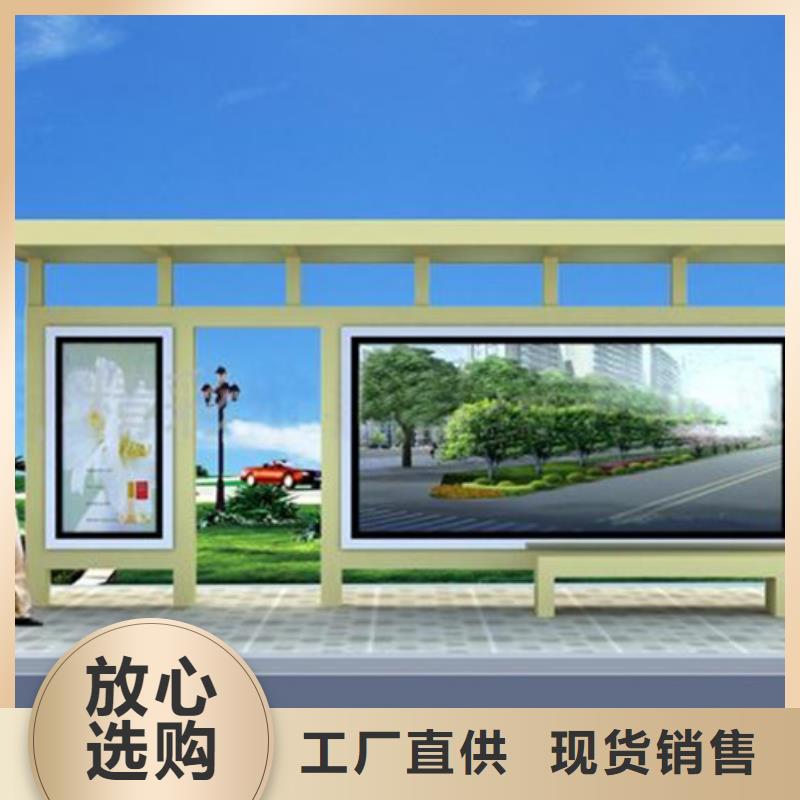 经典候车亭太阳能环保垃圾箱用心做品质当地制造商