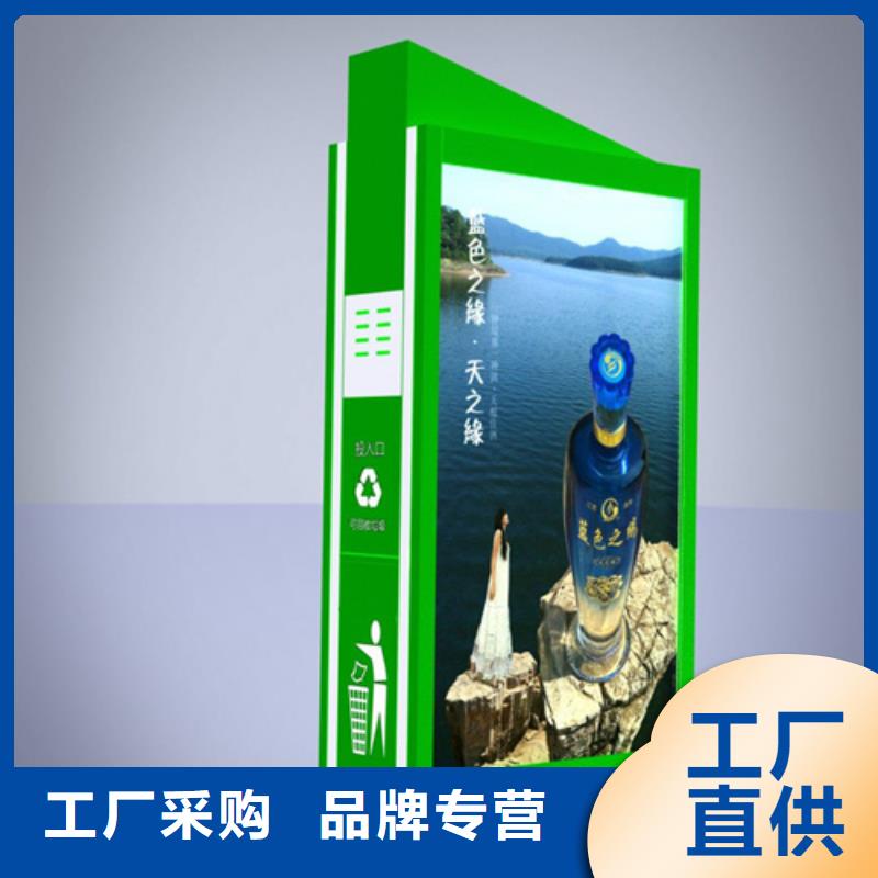 【广告垃圾箱交通指示牌合作共赢】同城服务商