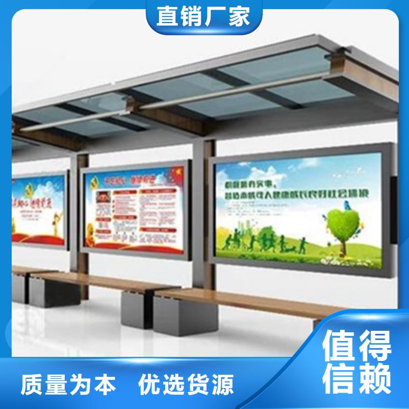 宣传栏城市智能候车亭来图定制量大从优厂家供应