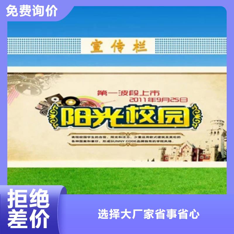【宣传栏垃圾分类箱闪电发货】同城厂家