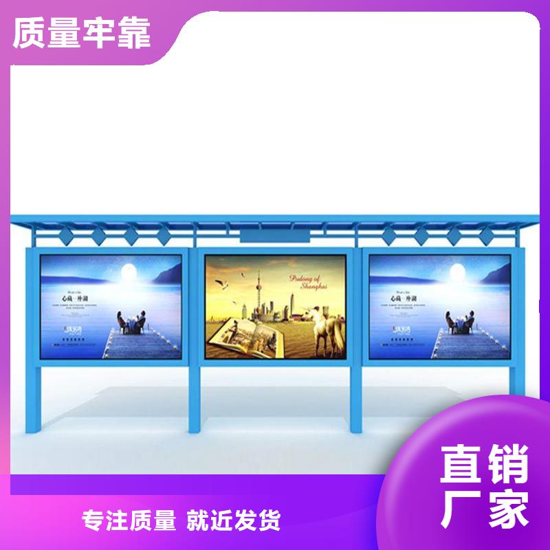 宣传栏-公共阅报栏出厂严格质检货源稳定