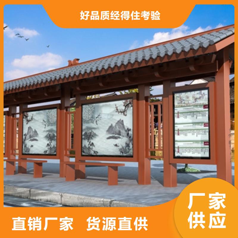 【仿古候车亭换画灯箱严格把控质量】通过检测
