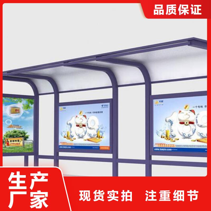 不锈钢候车亭【仿古候车亭】厂家原料层层筛选