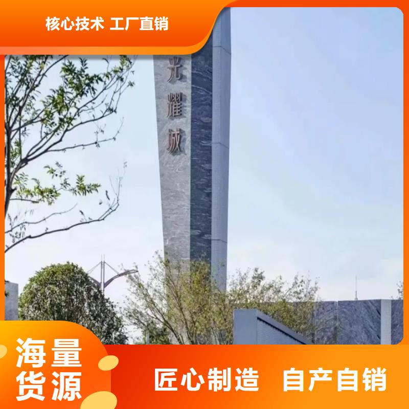 【精神堡垒导视牌】分类环保垃圾箱出货及时支持定制批发