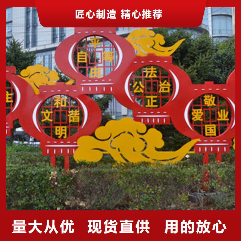【价值观标牌】环卫垃圾桶来图来样定制质检严格