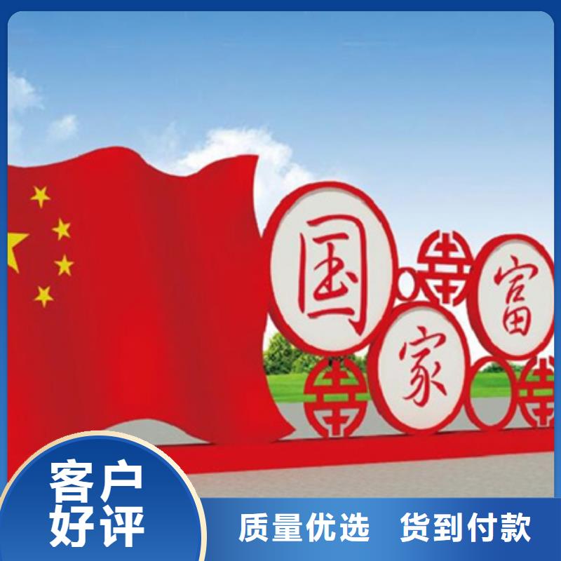 价值观标牌_智能环保垃圾箱厂家适用场景