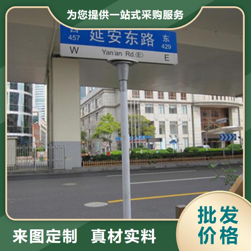 指路牌社区阅报栏质量层层把关检验发货