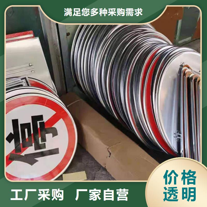 指路牌_小区宣传栏追求品质<本地>货源