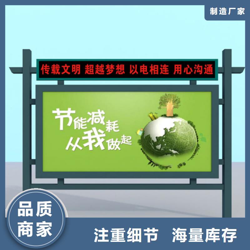 滚动灯箱【核心价值观标牌】产品细节参数【当地】生产厂家