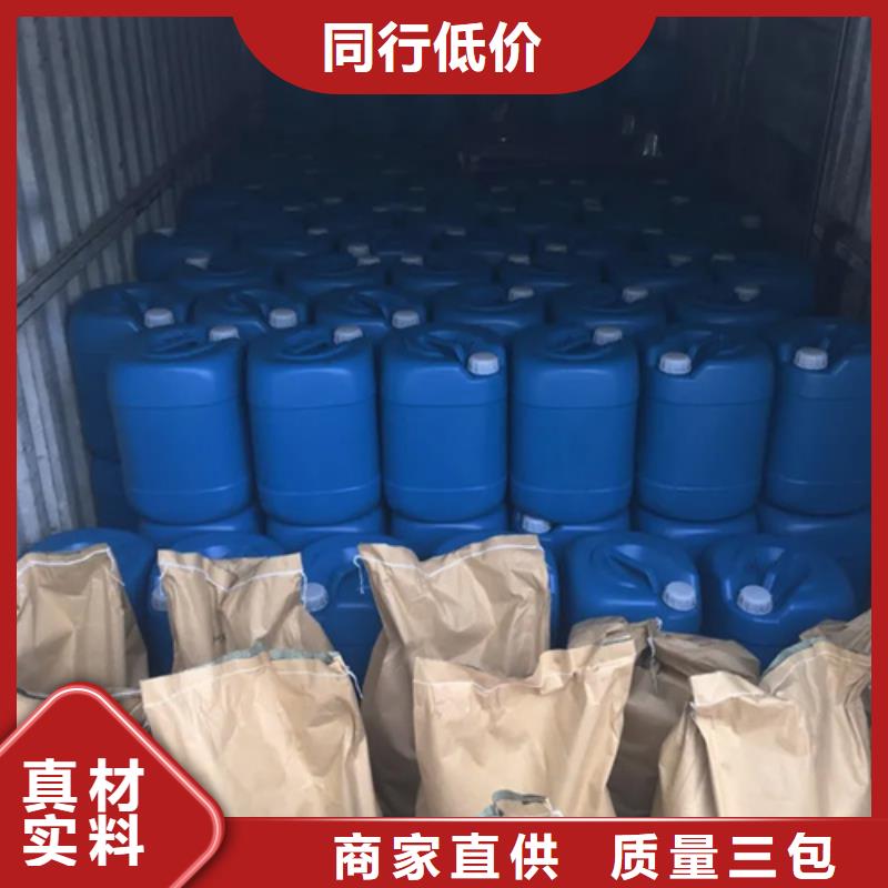 【除锈剂除油除锈剂用心做好每一件产品】价格实惠