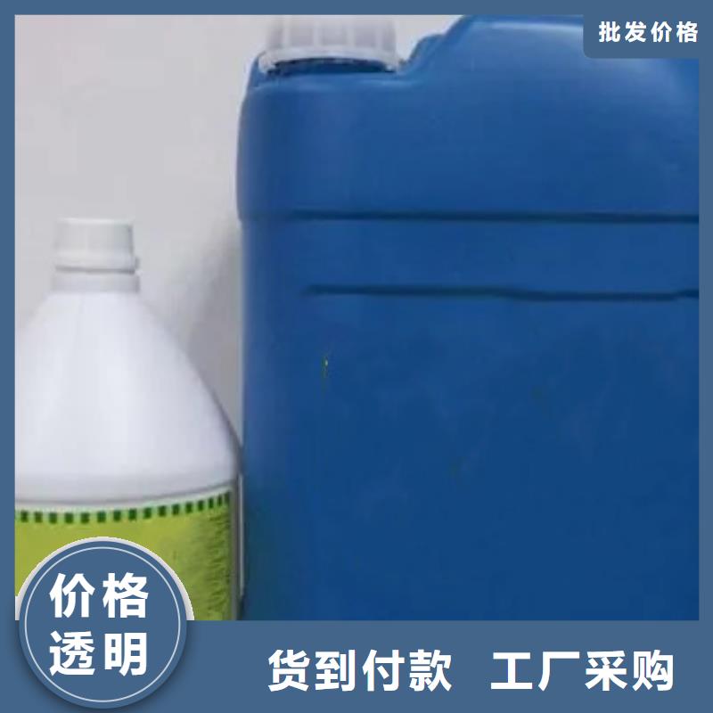 除锈剂_除油除锈剂种类齐全{当地}生产商