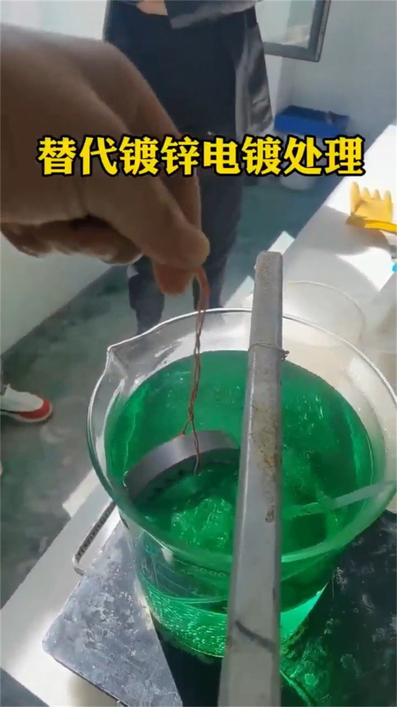 除锈剂除油除锈剂生产厂家现货齐全售后无忧