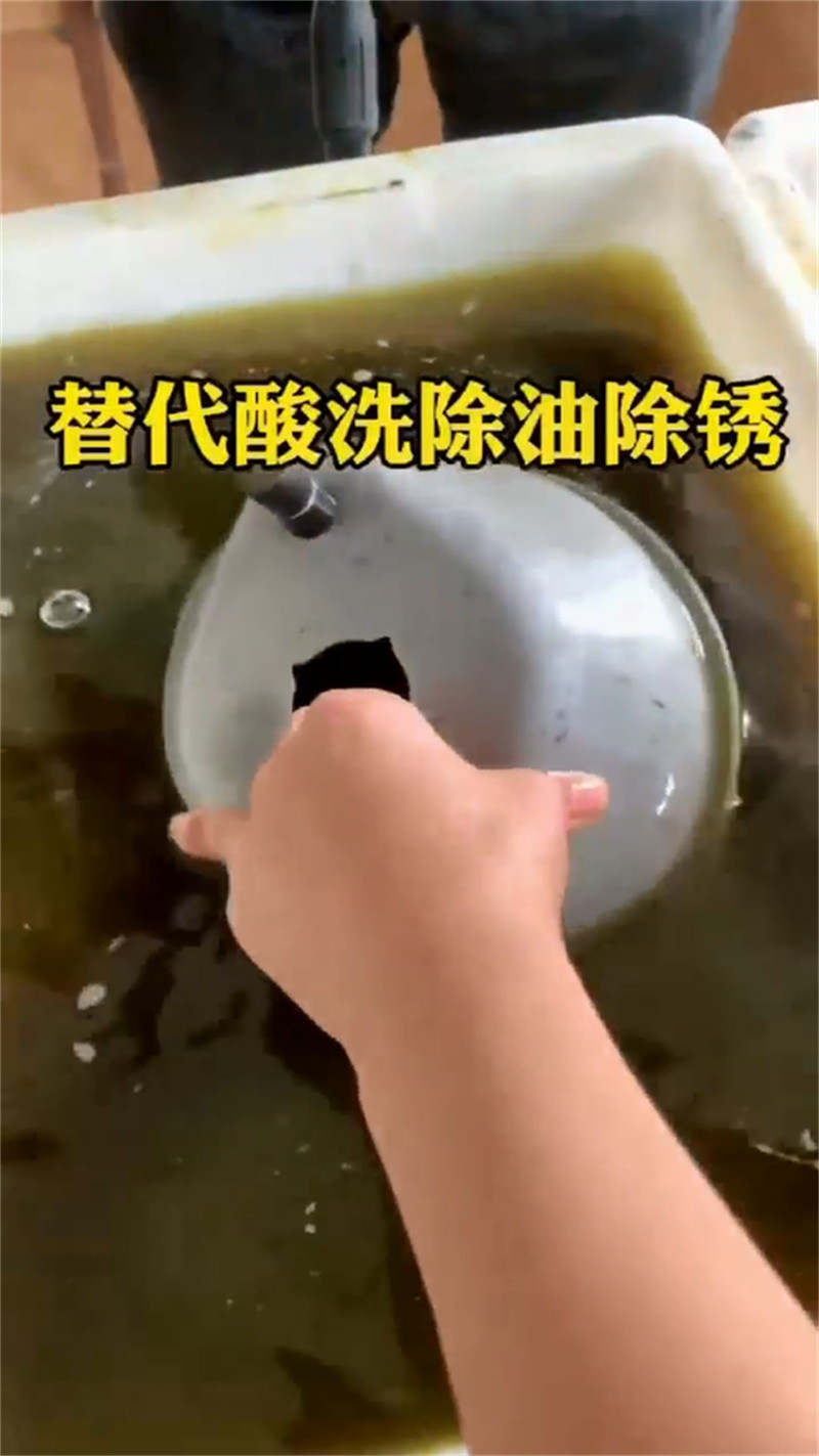 除锈剂 【除油除锈剂】实拍品质保障