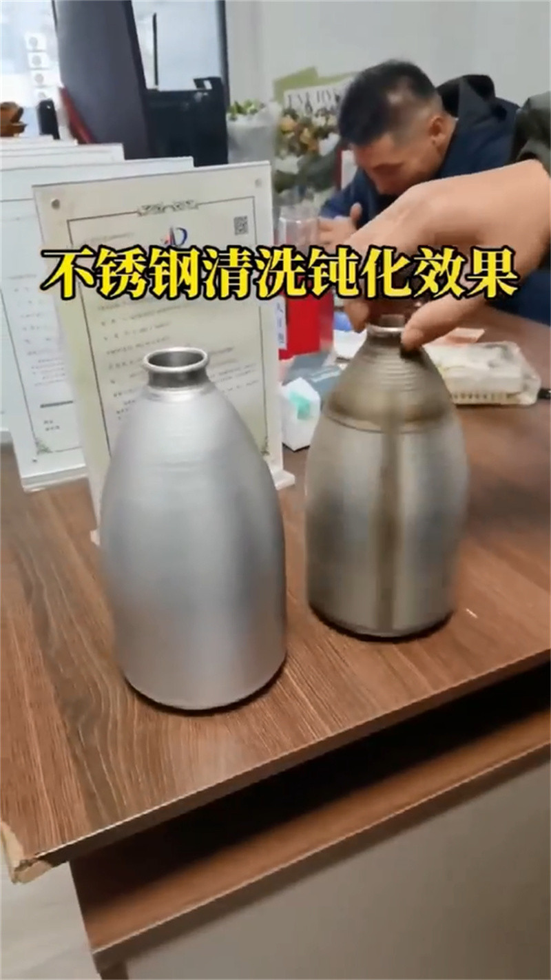 除锈剂表调剂准时交付